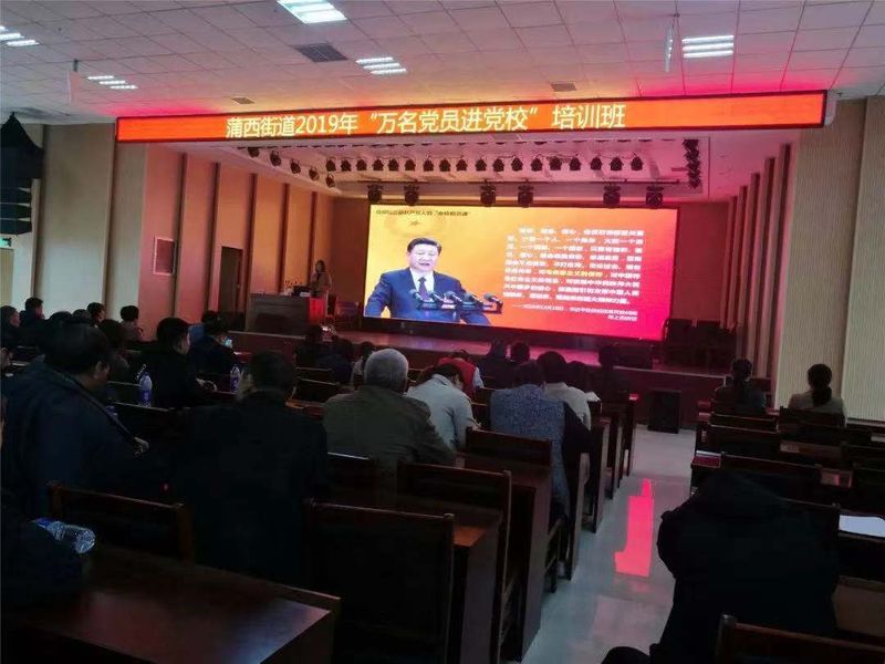 中鐵國(guó)投建設(shè)有限公司黨支部參加蒲西街道 “萬(wàn)名黨員進(jìn)黨?！迸嘤?xùn)學(xué)習(xí)