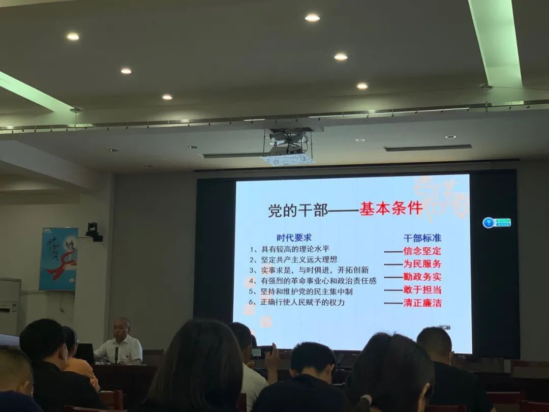 堅(jiān)定理想信念，堅(jiān)守初心使命，鑄牢共產(chǎn)黨人之魄