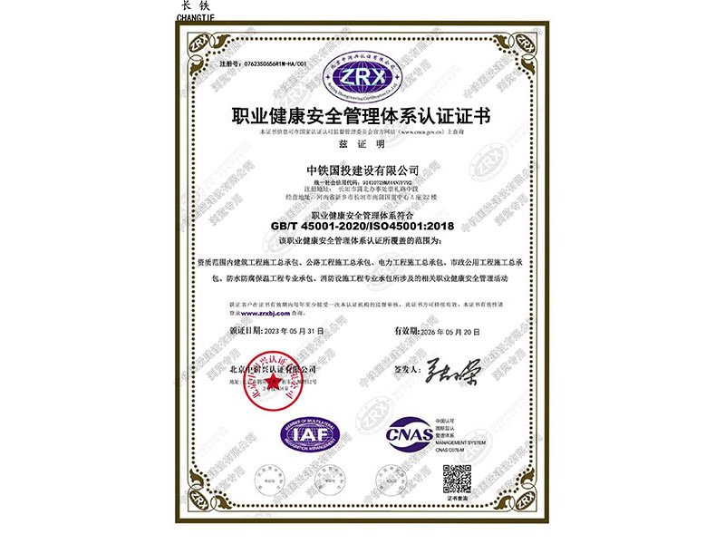 職業(yè)健康